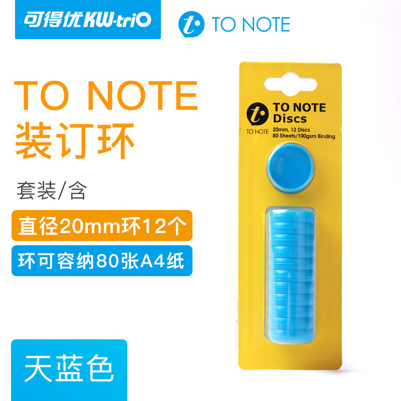 Kedey (KW-triO) a la nota seta agujero de hojas sueltas papelería vinculante accesorio regla vinculante anillo