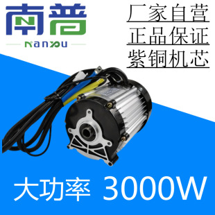 ����늄�����݆܇����ֱ���oˢ늄әC����Դ늙C�R�_3000W����