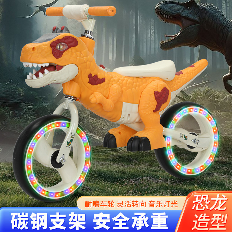 Coche de equilibrio para niños nuevo dinosaurio patineta 2 - 3 - 6 años de edad sin pedal bicicletas de doble rueda coche de juguete deslizante