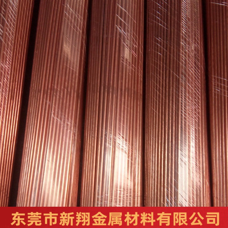 紫铜棒t2/C1100铜棒纯铜棒调直棒镀锡镀镍镀铬红铜棒4.5*2500切割