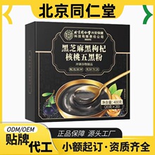 ����ͬ���ú�֥�����轺�����ڷ۹ٷ���Ş����Ʒ�춶����Դ���S