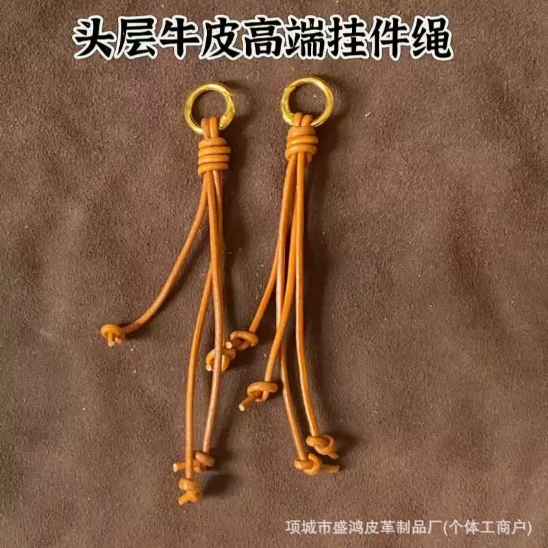 头层牛皮纯手工编织复古流苏挂件包包装饰钥匙扣小众质感配饰