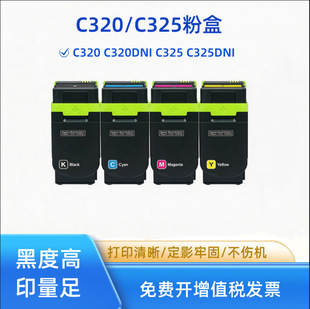 �m��ʩ��Xerox C320 C325�ۺ� 006R04823 006R04831ī�ۺ�
