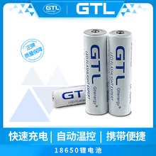 �S��ֱ��GTL18650�늳��m��춼���P�������Ͳ3000mAh���늳�