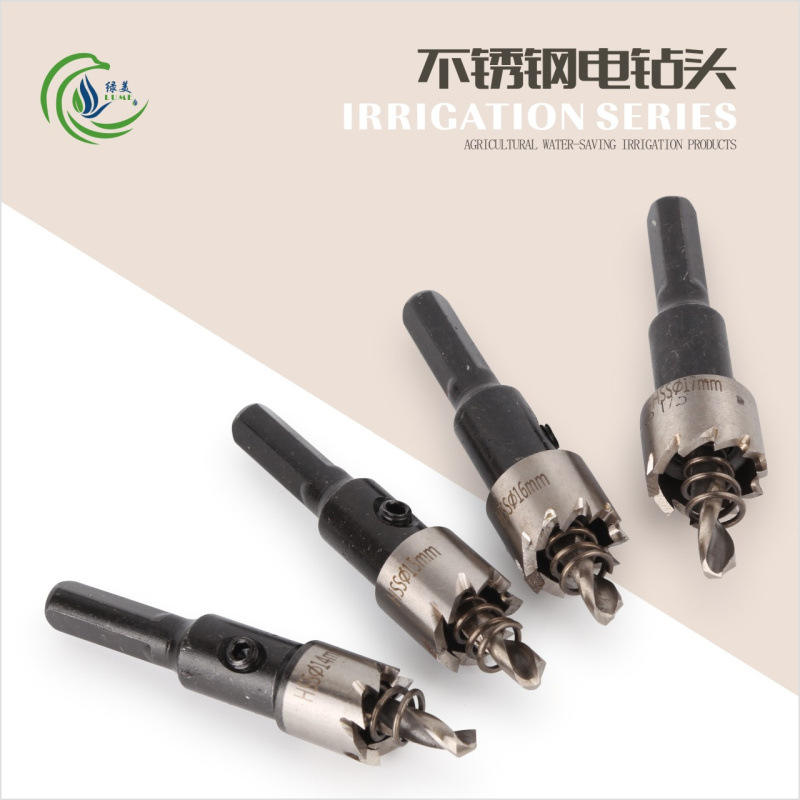 Opener de acero de alta velocidad 14 15 16 17 22mm taladro tubo de PVC tubo duro perforación de montaje válvula de derivación