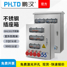 304P䓷ˮIzԴ亽ղ^늲