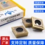 硬质车削数控ccmt刀片
