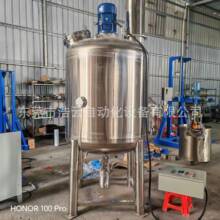���N���P�Һ�w����C�r�� 늼ӟ�304��������ѾƔ���Ͱ�黯��
