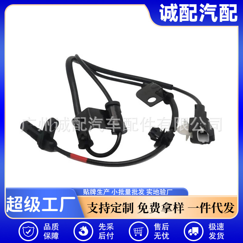 Applicable to Hyundai Kia ABS sensor FR wheel speed sensor car parts 59830-3S900 Applicable to Hyundai Kia ABS sensor FR wheel speed sensor car parts 59830-3S900