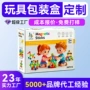 定做定制开窗牛皮彩盒