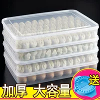 Multi-layer Dumpling Storage Box, Food‑Grade Frozen Dumpling Container, 1–6 Tier Options