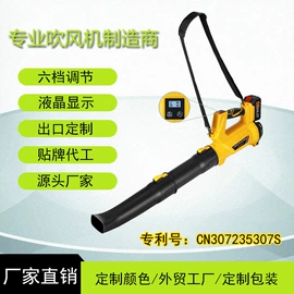电动吹风机;其他园林工具;电动工具配件