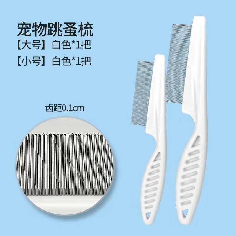 Mascotas, gatos, perros, peines de boca, peines de dientes densos, peines faciales, limpieza de ojos, peines de agujas faciales, peines de pulgas