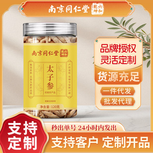 �Ͼ�ͬ����̫�Ӆ���Ʒ�Ҝ���ͯ��ș�ĺ��������B����F؛���l���l