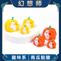 国境を越えた新製品ハロウィン 3D プリントカボチャスカルおもちゃクリエイティブハロウィンギフトホリデーギフト