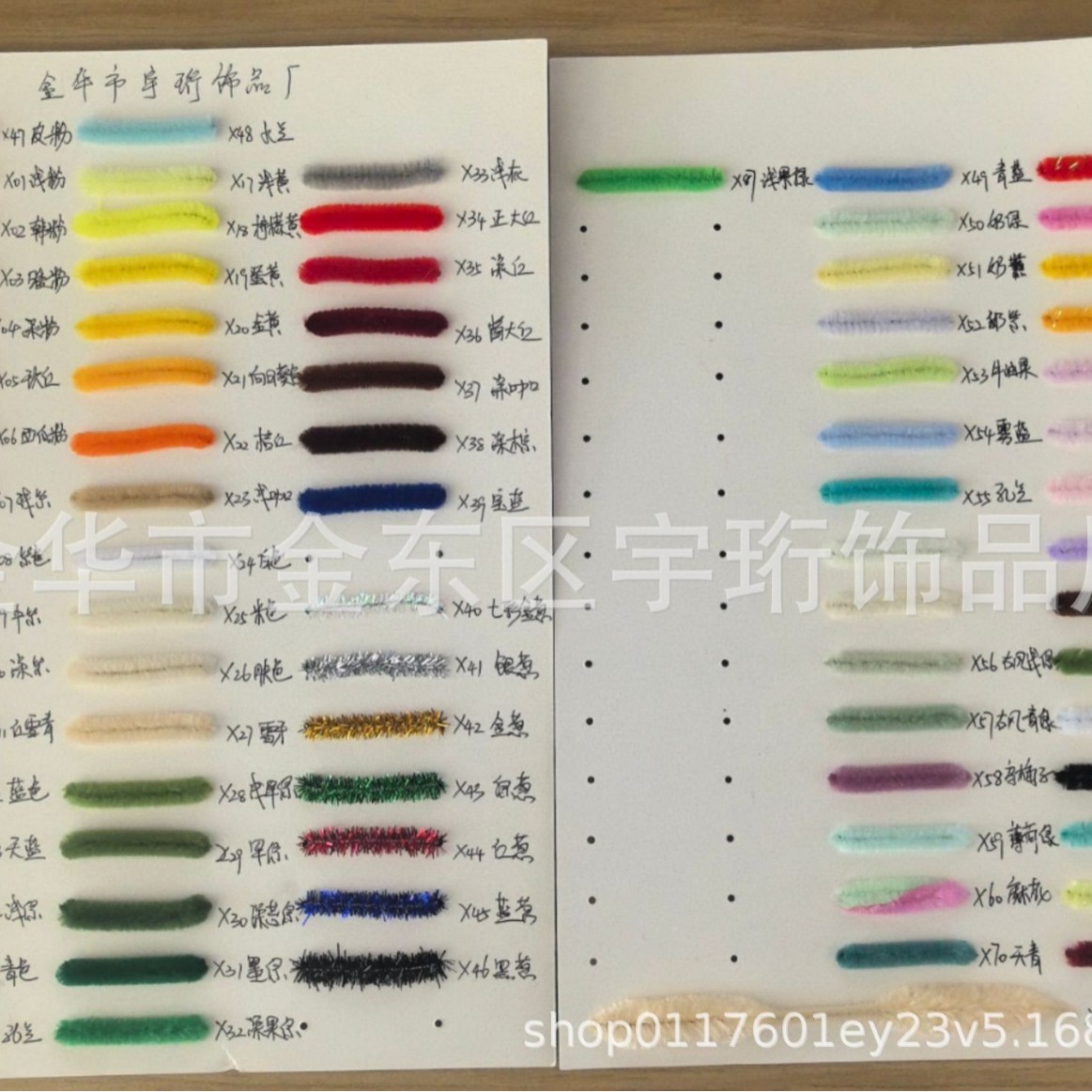 Cifrado giro palo hecho a mano DIY adulto estudiante plegable palo variedad estilo ramo Festival material para novia