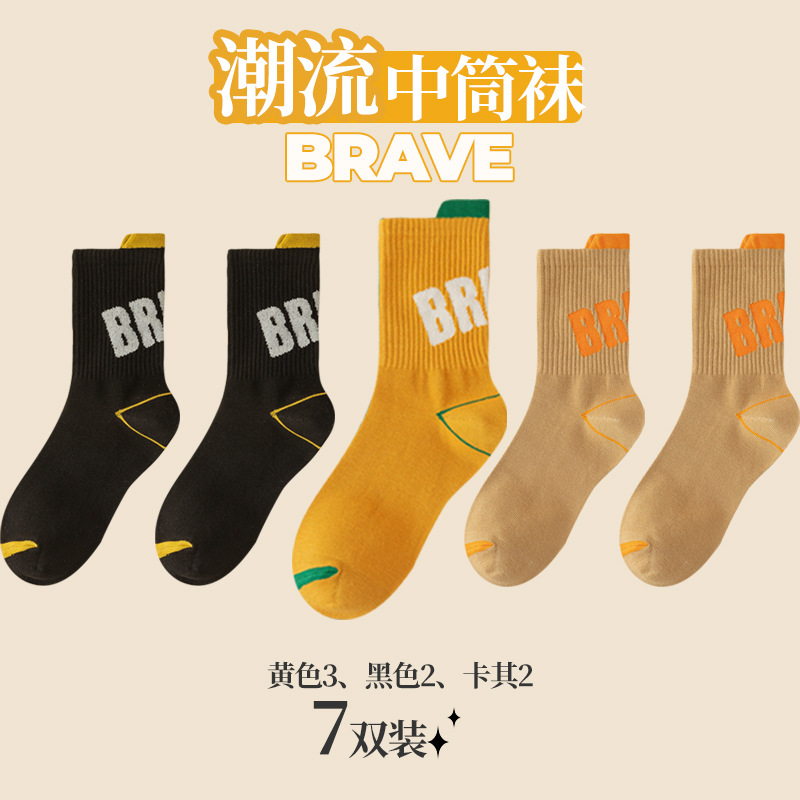 Zhuji calcetines de Hombre Calcetines de baloncesto transpirables que absorben el sudor Levantamiento de orejas calcetines de moda para jóvenes deportes estudiantiles calcetines de media pantorrilla al por mayor