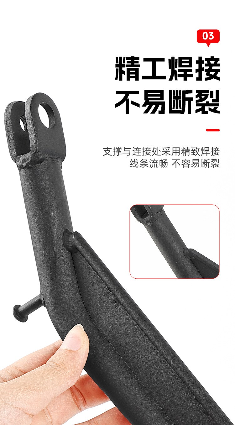 Suitable for Racing Pigeon Black Knight H8 Side Support Deep T300Gt1 Tripod Electric Vehicle Miracle Cow N8 Side Bracket Side Support
