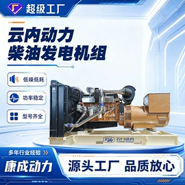 柴油发电机组;燃气发电机组;发电机零部件