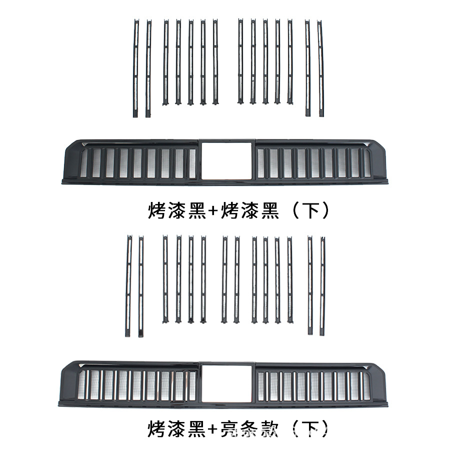 Suitable for Zeekr 9X Upper and Lower Insect-Proof Net Set, Insect-Proof Net Modification for Front Face, No-Disassembly Dust Protection Cover Modification Parts
