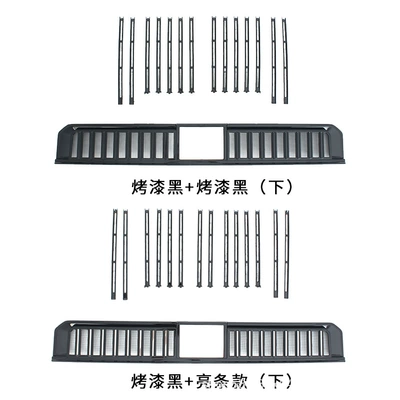 Suitable for Zeekr 9X Upper and Lower Insect-Proof Net Set, Insect-Proof Net Modification for Front Face, No-Disassembly Dust Protection Cover Modification Parts (Automobile anti-insect net) - painted-black-full-setabs-upper-insect-screen-14-abs-lower-insect-screen-1