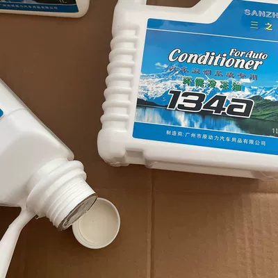 Compressor Lubricant, Refrigerant, Antifriz