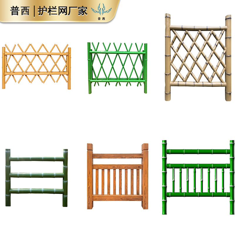 批发不锈钢仿竹护栏绿色篱笆栅栏仿木纹新农村黄色铝合金仿竹护栏