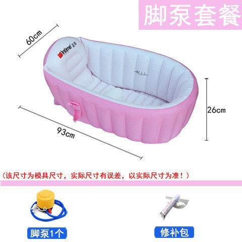 226A 핑크 + 풋 펌프