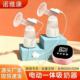 吸奶器;消毒器暖奶器;智能睡眠仪