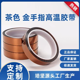 工业产品胶带;其他胶带;交通汽车胶带