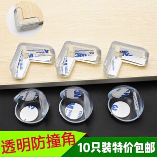 �|���������o�׽ǃ��Ӻ���ײ���С��͸����ײ�N�����Ǵ�����ײ��