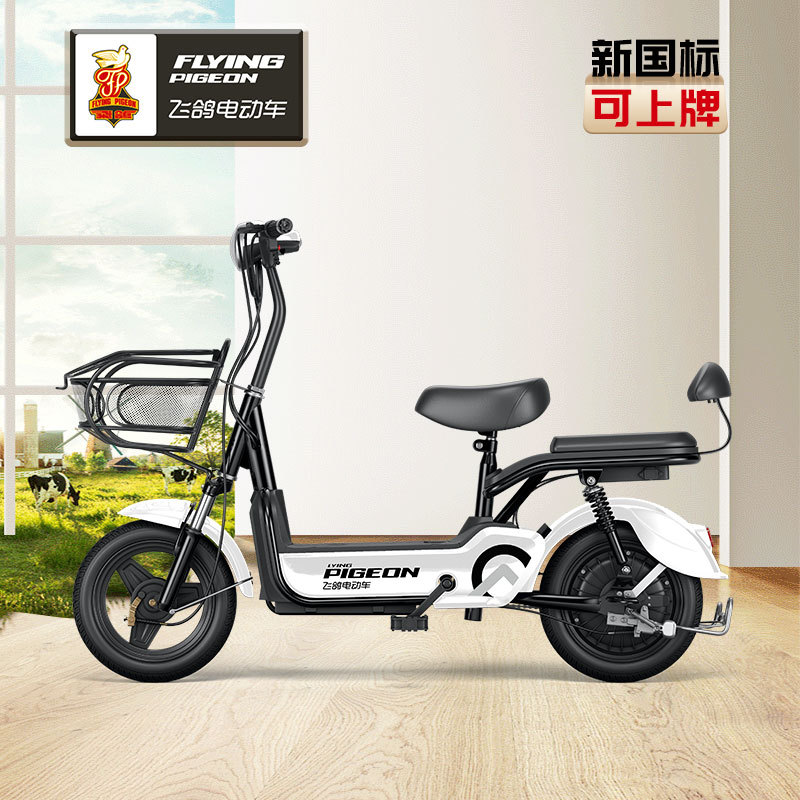 Flying Pigeon Happy Bean coche eléctrico nuevo Scooter batería coche nuevo estándar nacional bicicleta eléctrica pequeño doble batería Coche