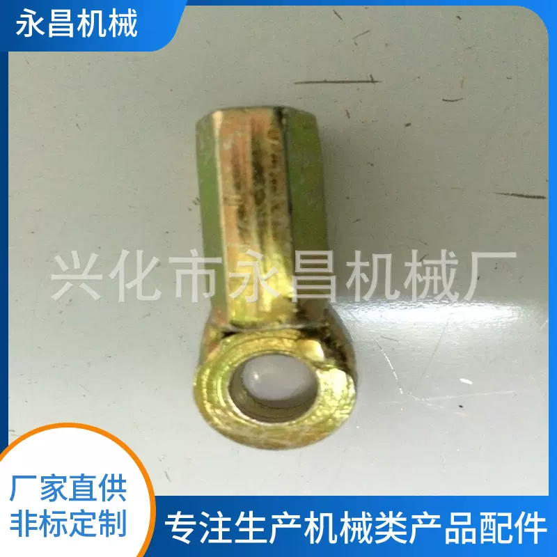 厂家批发农机配件 拖拉机配件 田园管理机可控式挂档调节丝母总成