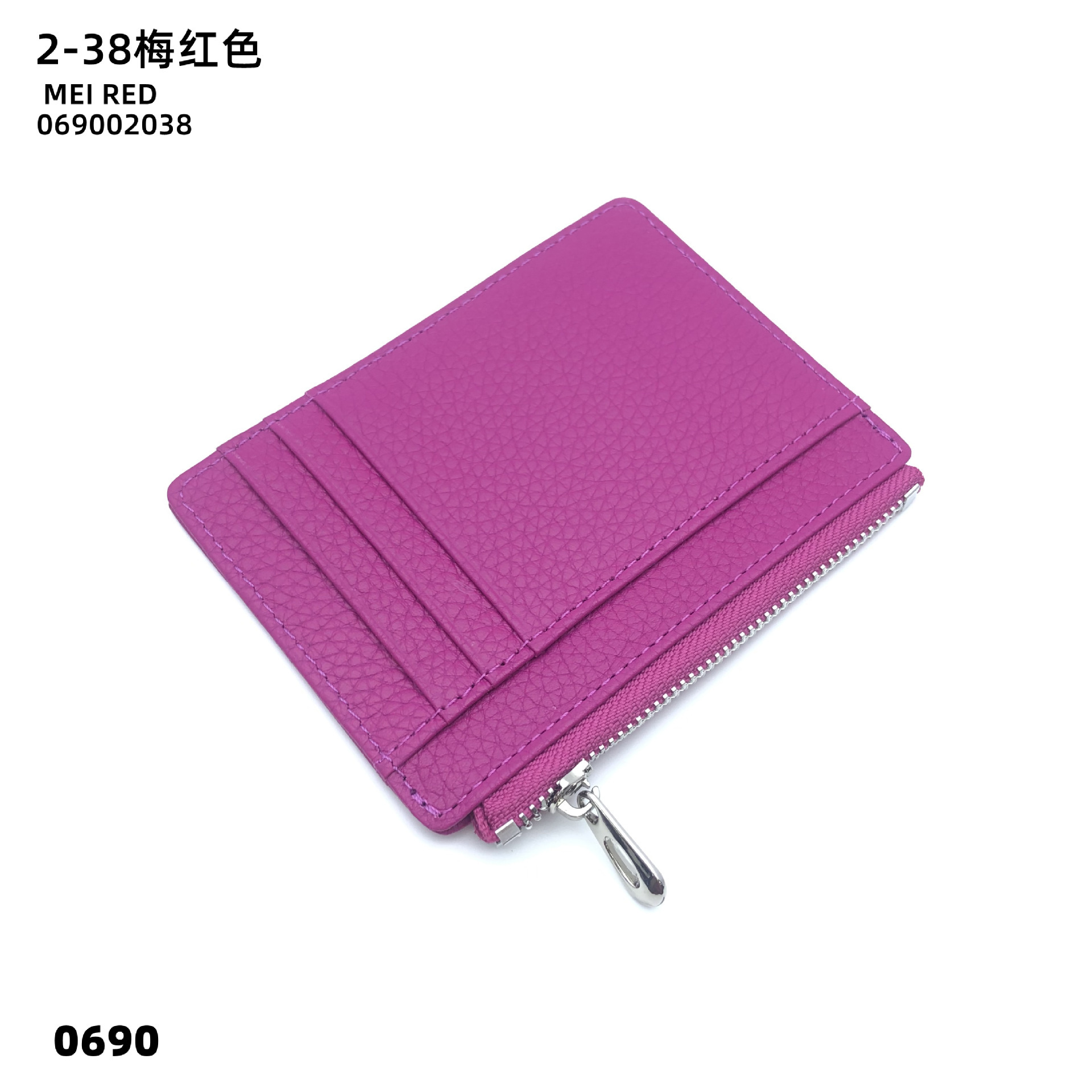 02-38 플럼 레드