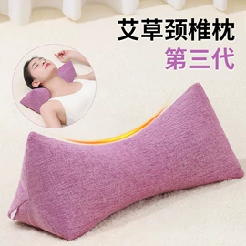 保健器具配件;花草枕;艾灸/艾草/艾条/艾制品