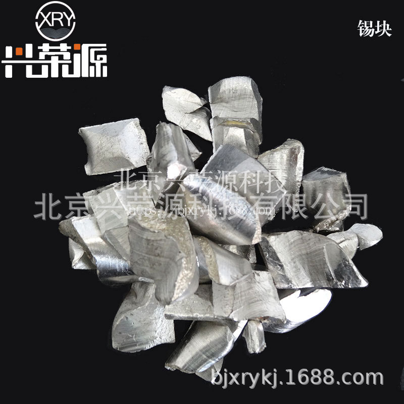 99.9AA锡锭50.5kg/块高纯低铅锡锭 锡块 纯金属锡现货