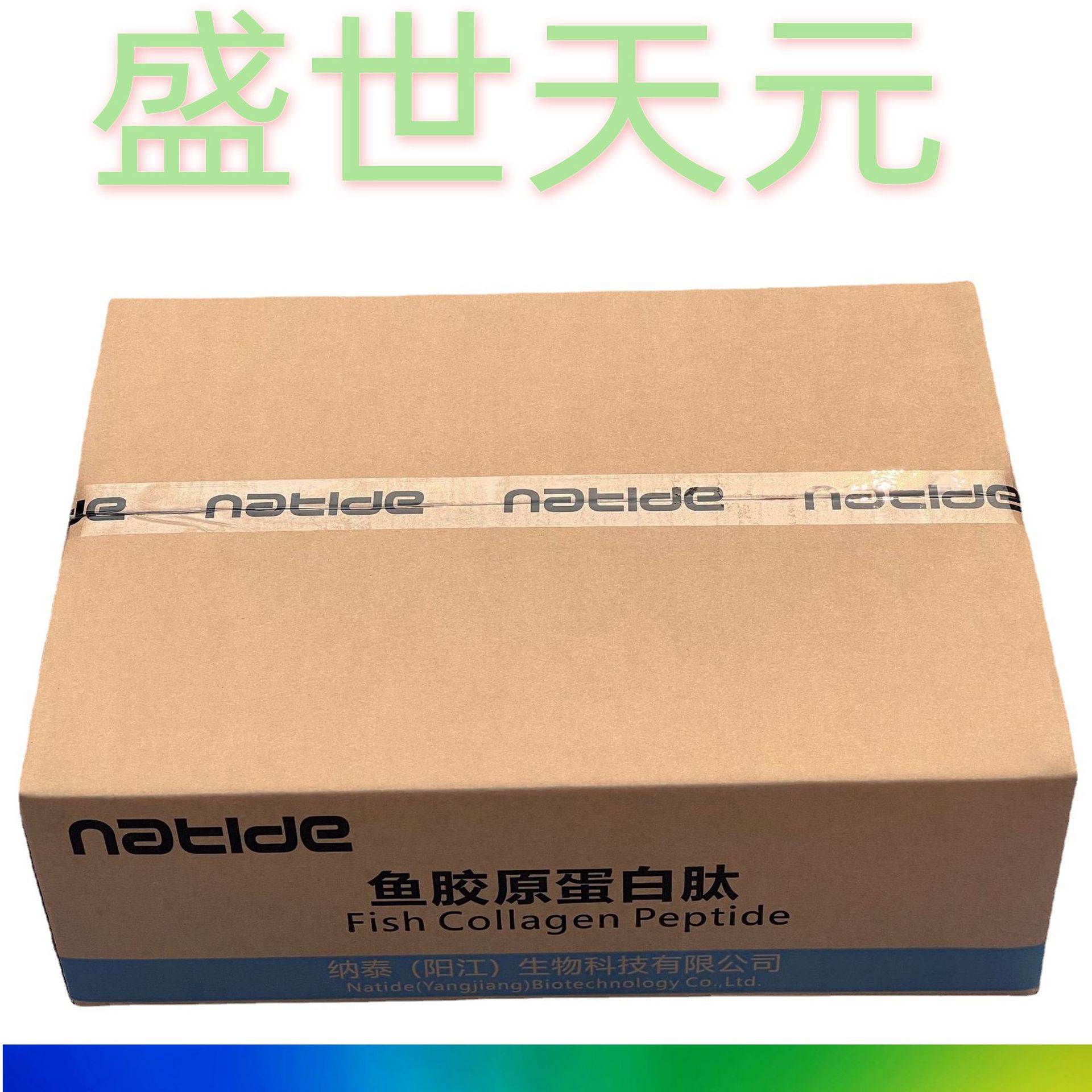 鱼胶原蛋白肽旗诺食品级 罗非鱼鳞/鳕鱼 平均分子量1000