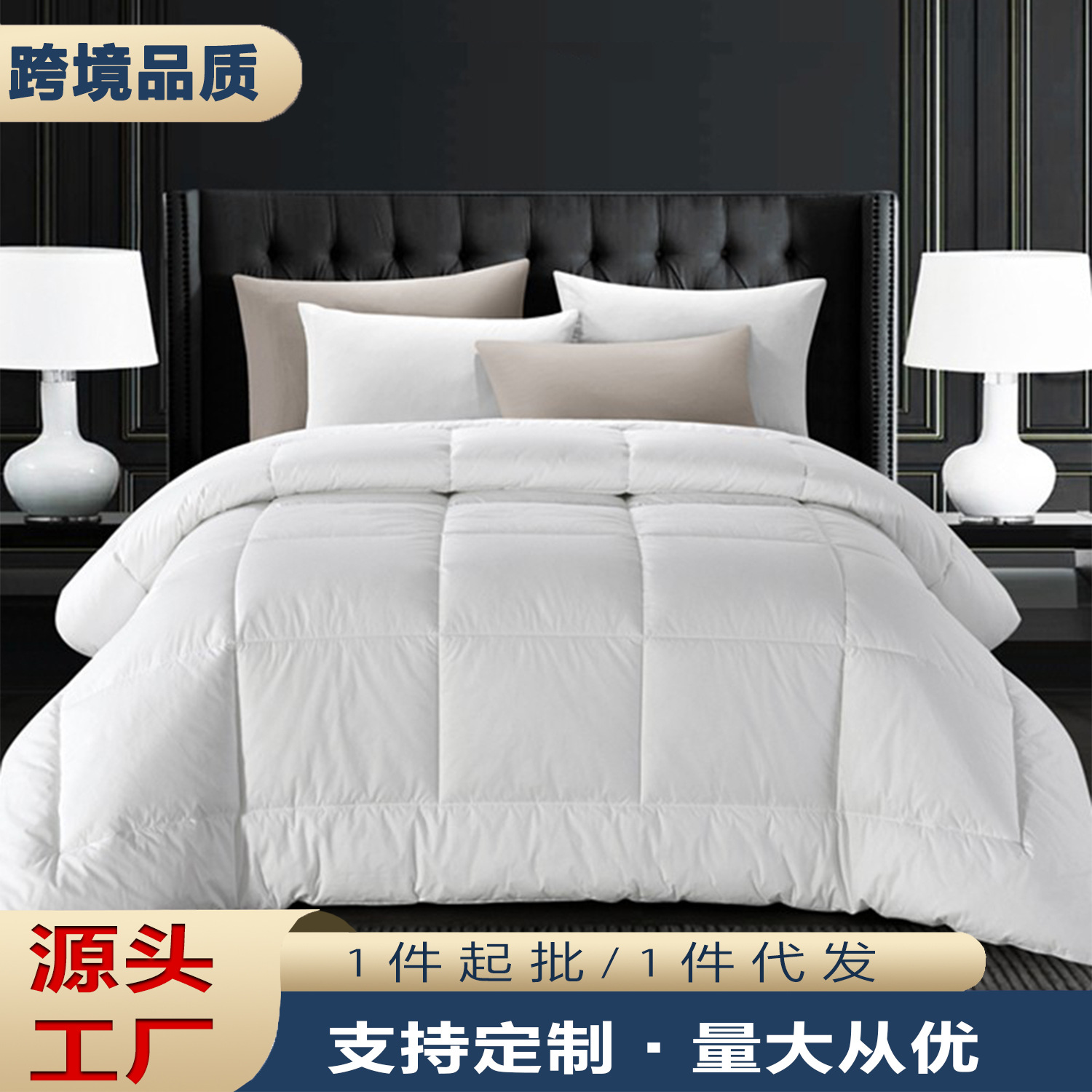 Hotel Quilt Core Bed High-End B&B White Winter Quilt Four-Season Universal Air-Conditioned Quilt Summer Cool Quilt