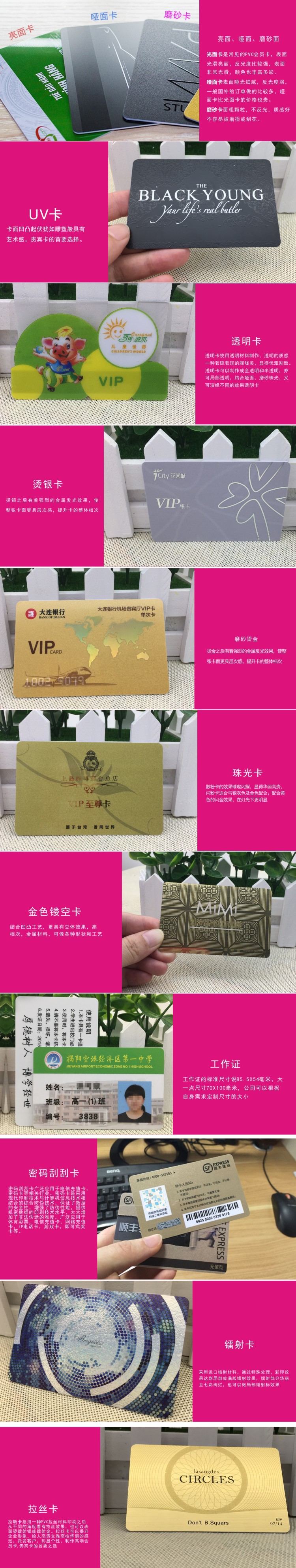 云卡设计流程(2017-0428)