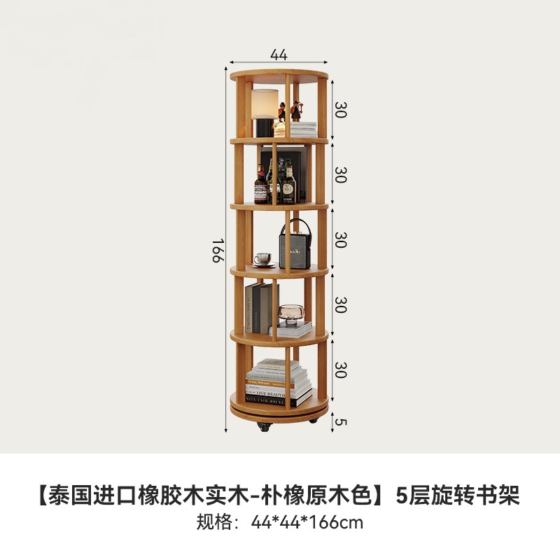 [New model on the market | Imported rubber wood] Log color 44*44*166CM