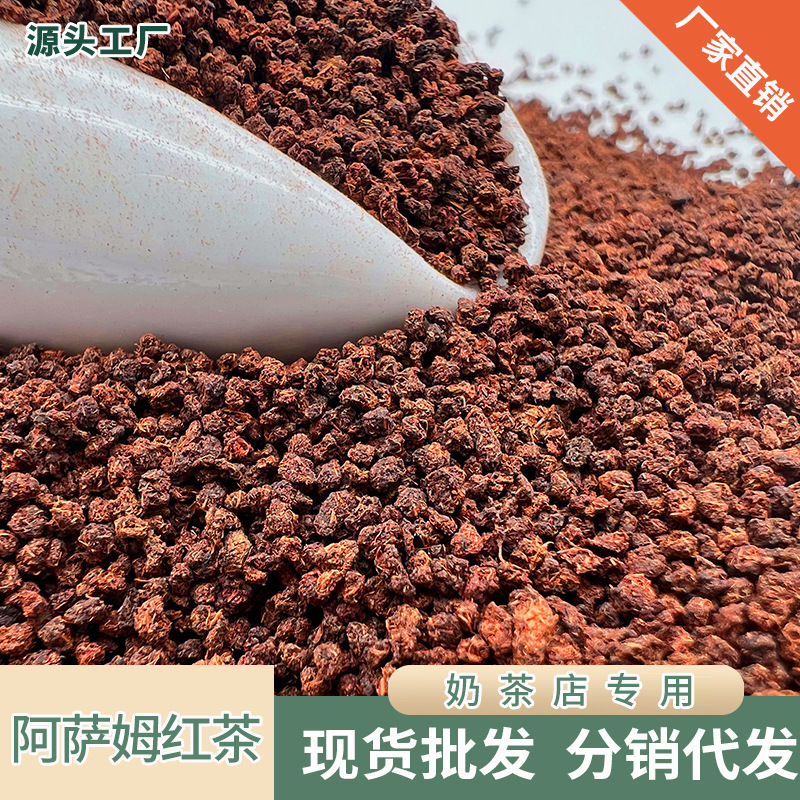 Assam Ceylon black tea particles CTC red broken tea milk tea special raw materials bagged bulk tea factory wholesale Assam Ceylon black tea particles CTC red broken tea milk tea special raw materials bagged bulk tea factory wholesale