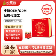 恒玖源柠檬葛根枳椇子葛根液特殊膳食应酬解酒呵护必备批发定制