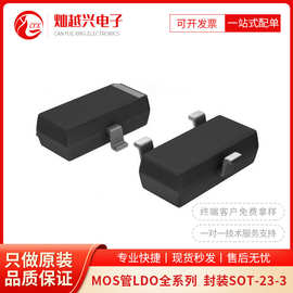 全新原装 SPP2303SRGB 贴片SOT- 丝印038H MOS场效应管N沟道MOSFE