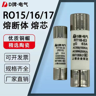 RT18�۔������U�z125AR015RT16�մ���о32A�͉��� ���wRO17�~63A