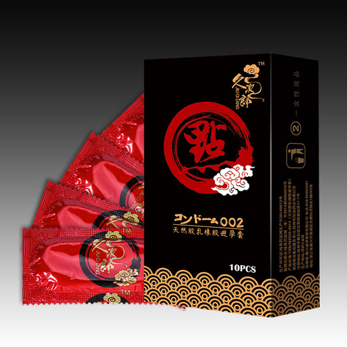 Jucilang Condoms 52mm 10-Pack Safety Belts Play Ultra-Thin 9-Pack Adult Family Planning Products