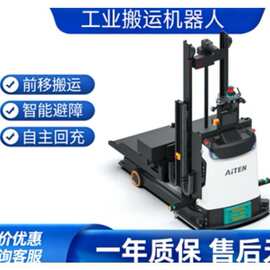 1.5吨工厂前移式高位堆垛AGV叉车无轨激光导航重载物料搬运机器人