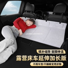 車の後部拡張ボードベッド車SUV拡張トランク旅行シートシングルダブル車後部座席睡眠アーティファクト