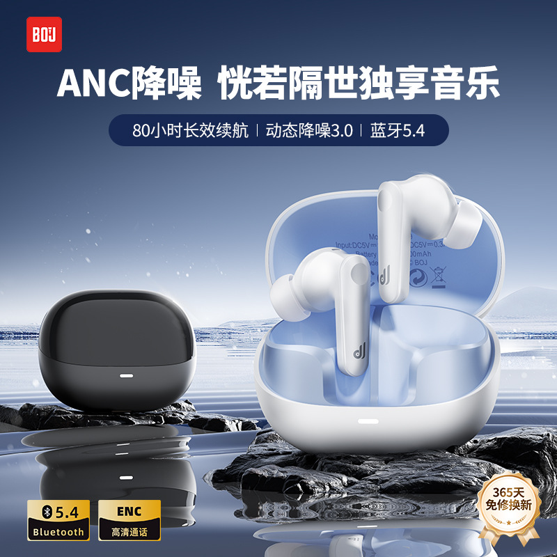 Factory supplied noise-reducing Bluetooth headphones Long battery life wireless Bluetooth headphones In-ear high quality Bluetooth headphones - 1