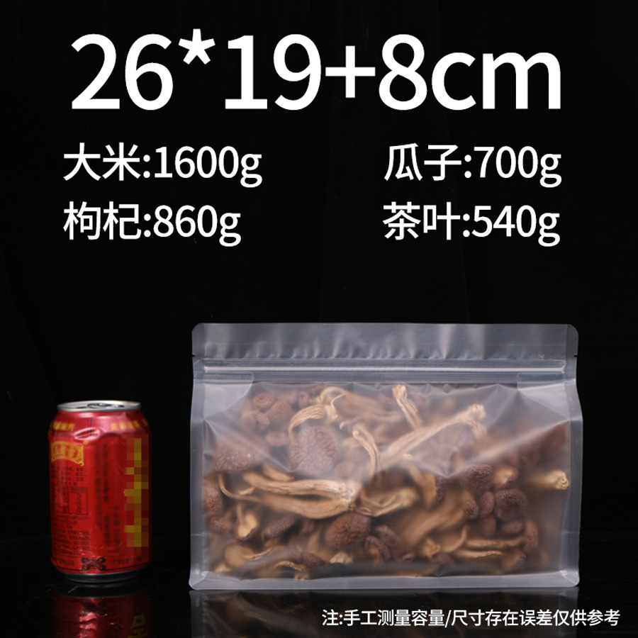Bolsa transparente de sello de ocho lados, bolsa de sello de té, bolsa de embalaje autosuficiente para frutas secas de desayuno y alimentos cero