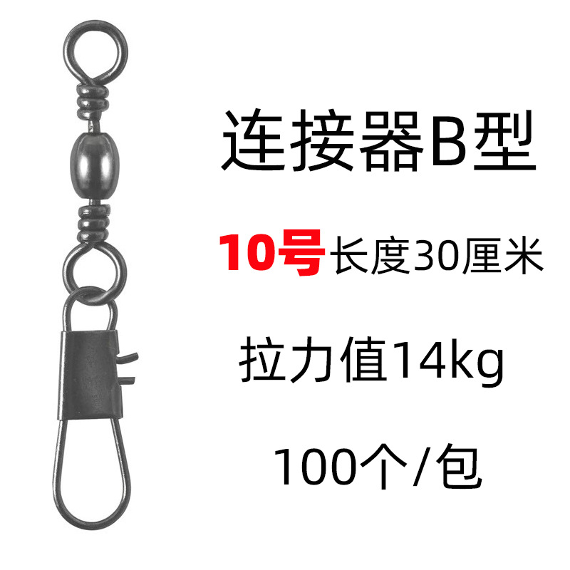 连接器10.jpg_